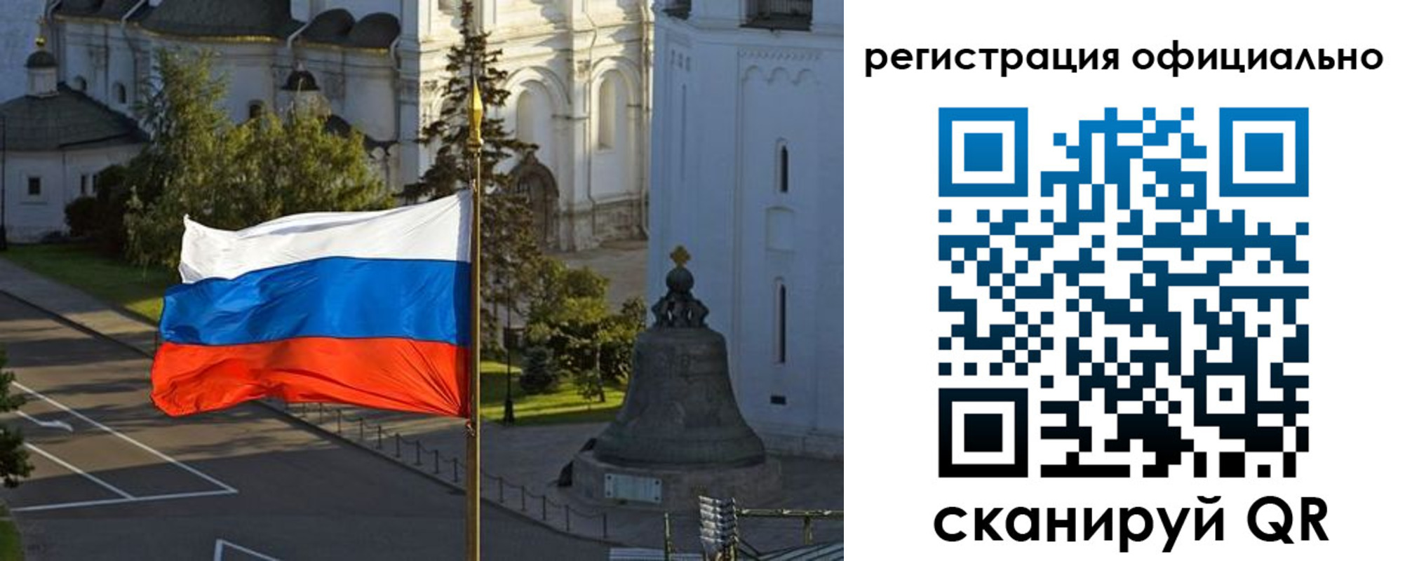 прописка паспорт в Соколе