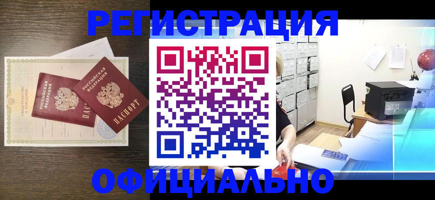 пропишу в квартире в Соколе